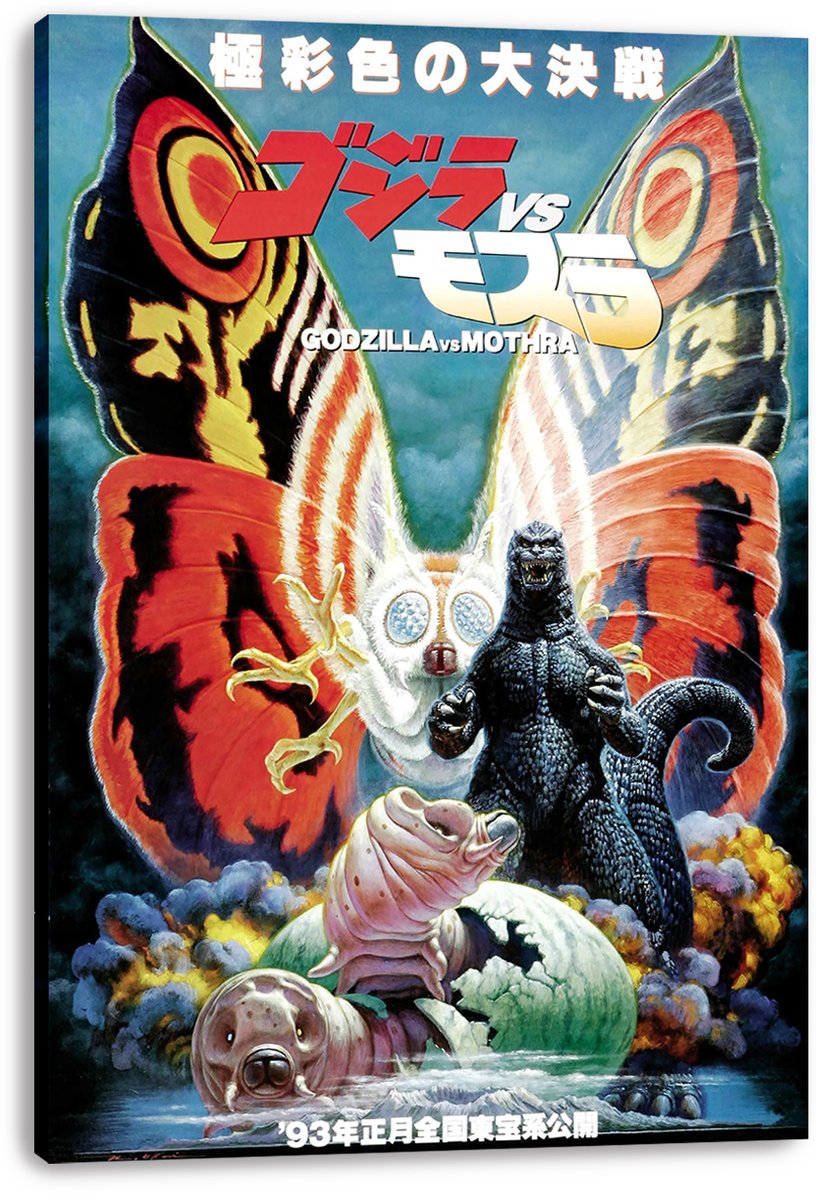 Godzilla vs. Mothra Kaiju Movie Decorative Painting (paper and canvas) art poster printing print
