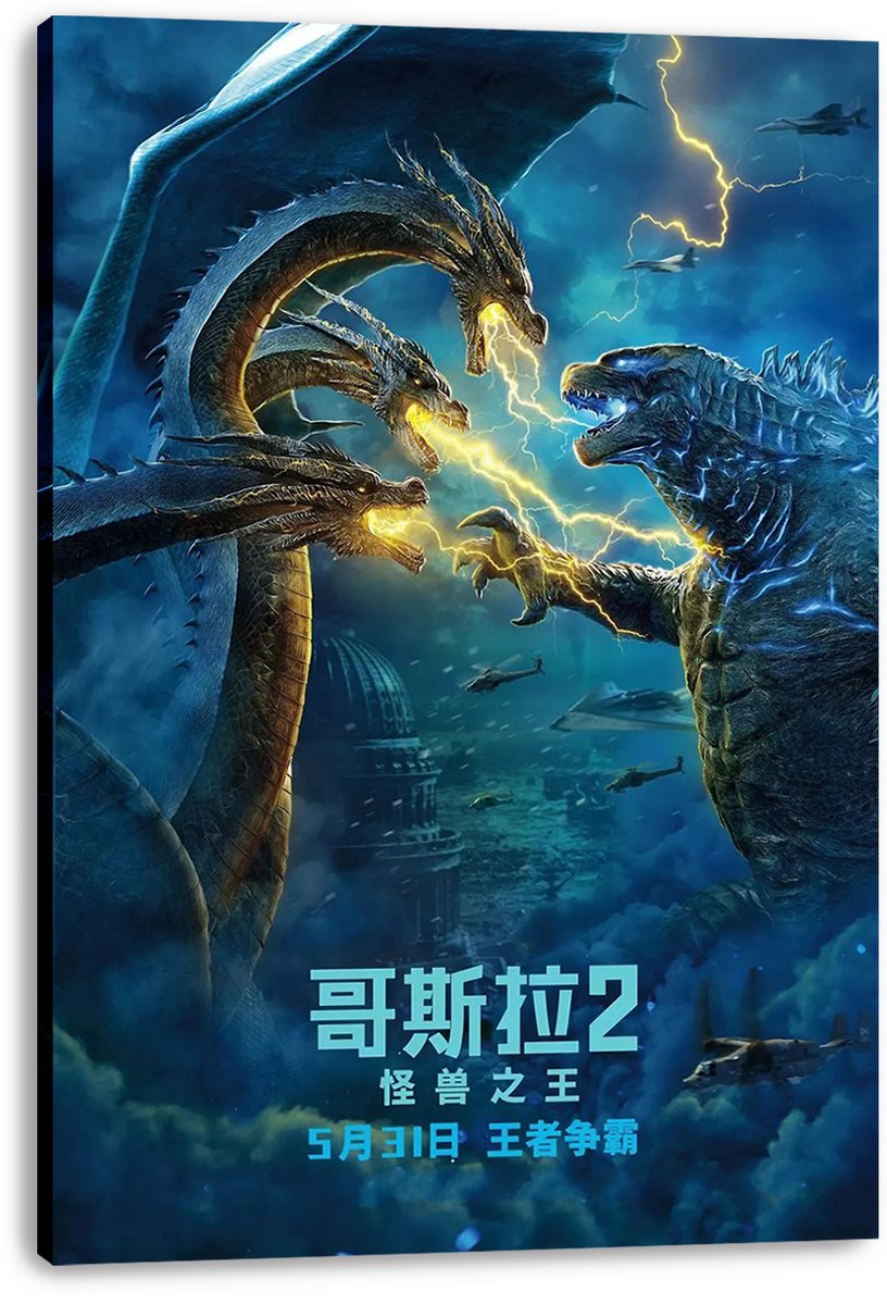 Godzilla King of the Monsters Decorative Painting (paper and canvas) art poster printing print