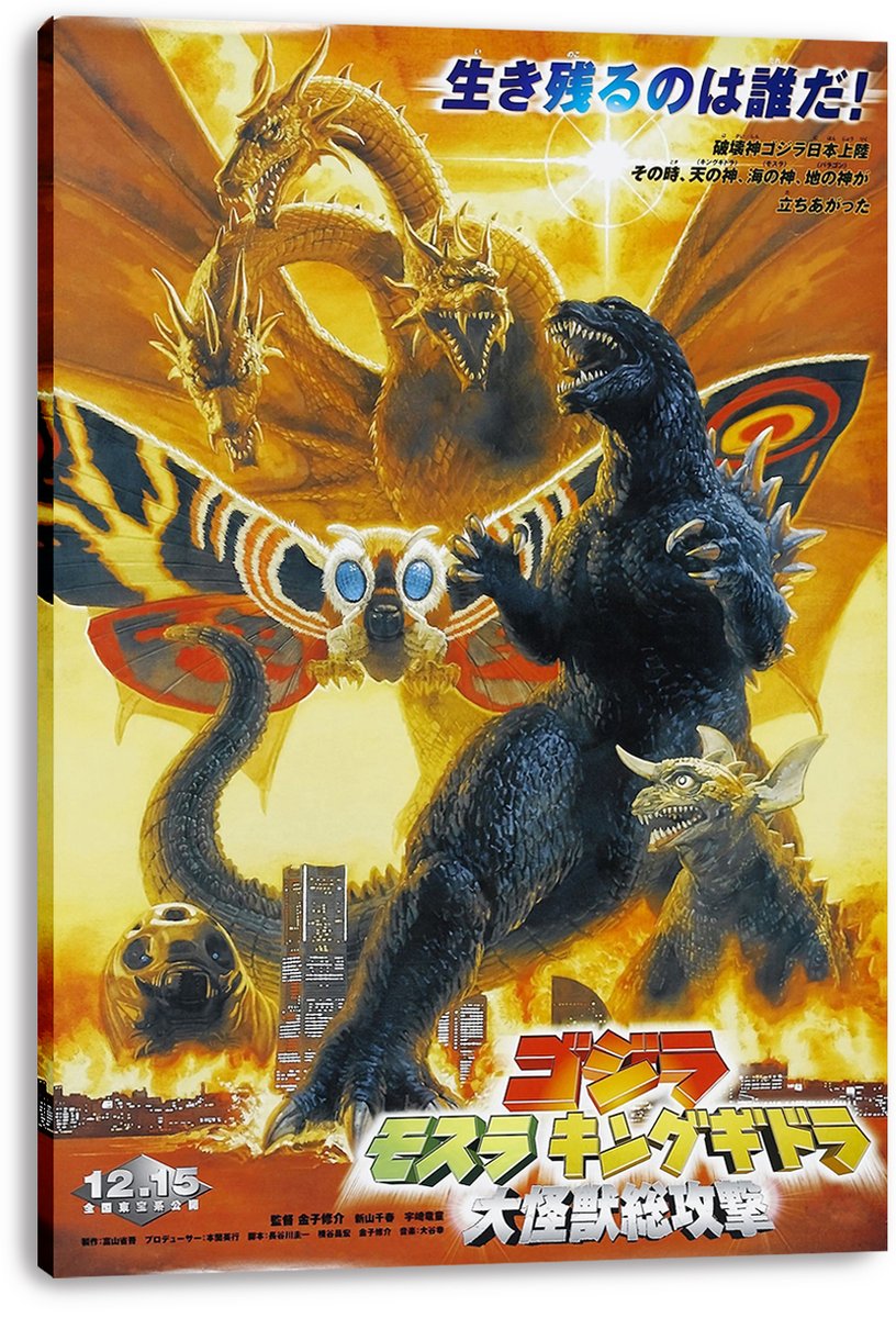 Godzilla King Ghidorah Mothra Movie Poster Decorative Painting (paper and canvas) art poster printing print