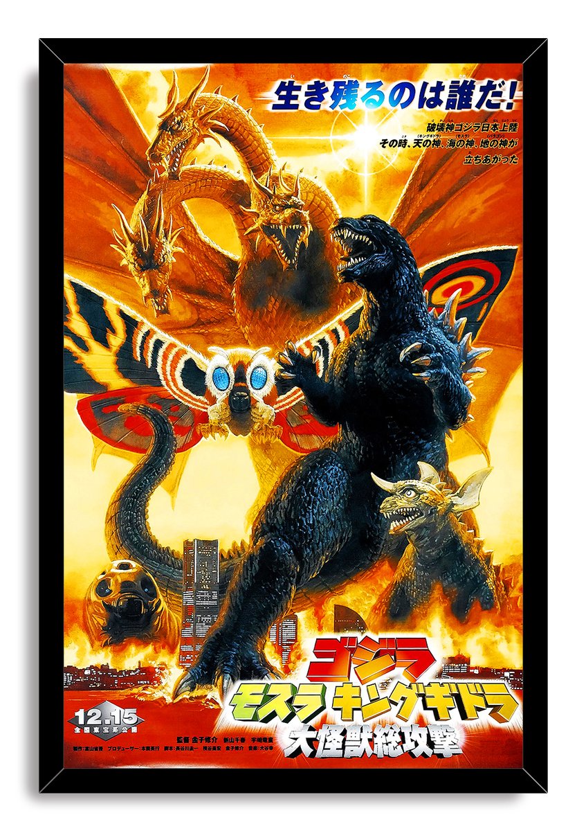 Godzilla King Ghidorah Mothra Battle Decorative Painting (paper and canvas) art poster printing print