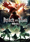 Shingeki no Kyojin Attack on Titan Anime (Paper and Canvas) Art Poster Printing Print B004008U2Q