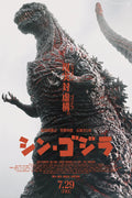 Shin Godzilla Decorative Painting (paper and canvas) art poster printing print
