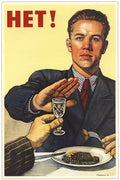 Soviet Anti-Alcohol Propaganda 'HET!' Decorative Painting (paper and canvas) art poster printing print