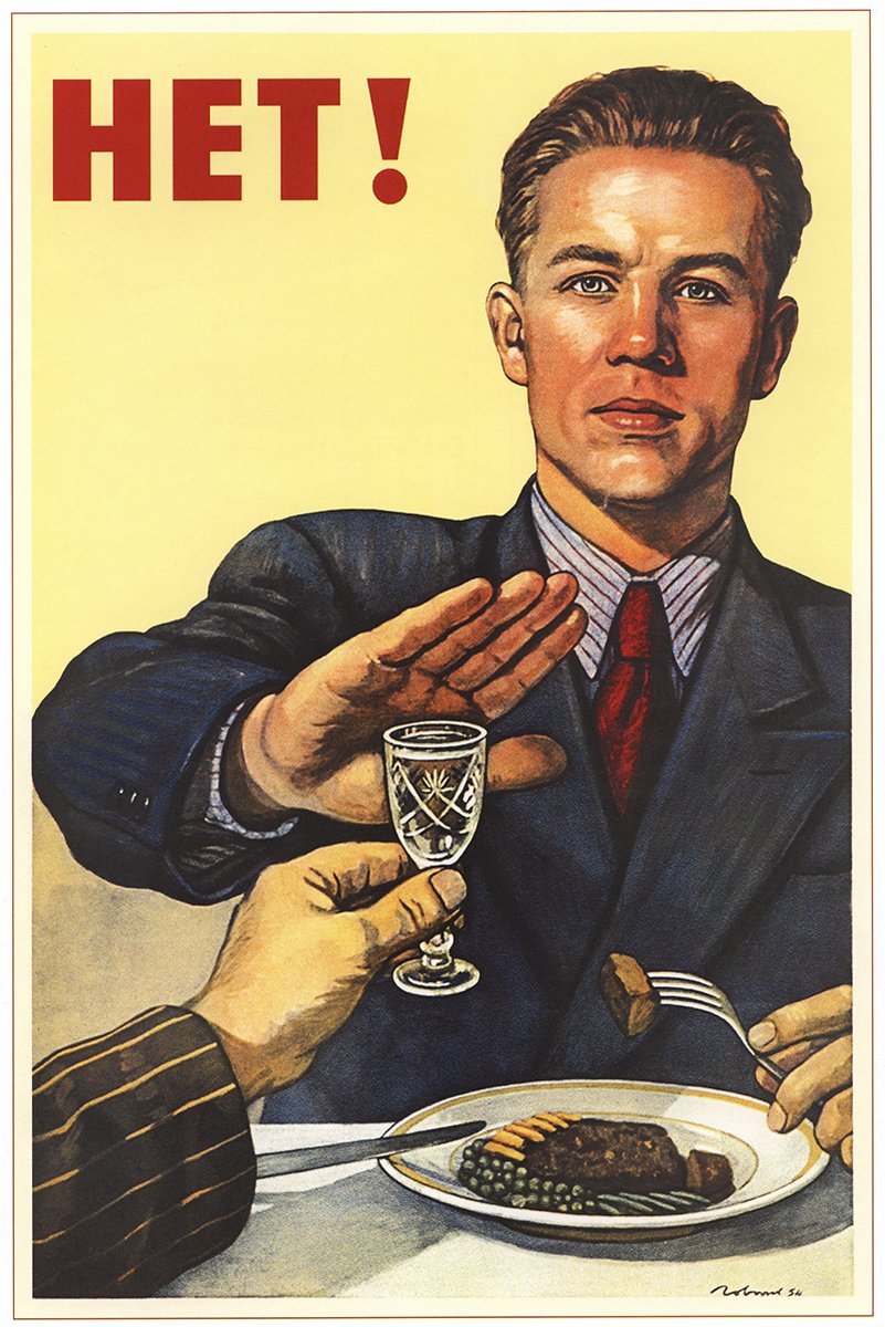 Soviet Anti-Alcohol Propaganda 'HET!' Decorative Painting (paper and canvas) art poster printing print